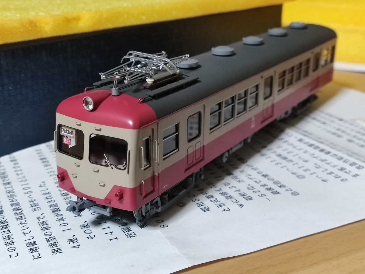 西武鉄道 フクシマ模型 クモハ351 完成品 FMギャ 1両 - サハ1311(1314 