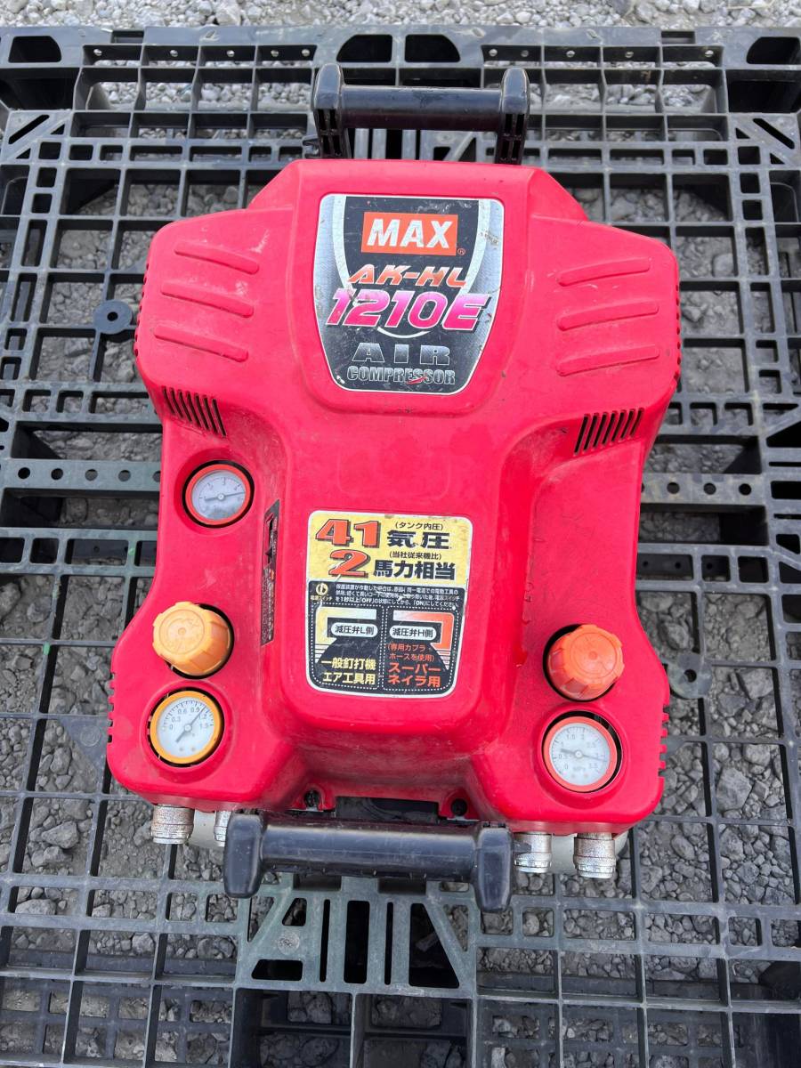 Makita - MAX AK-HL1210E コンプレッサー MAX エアコンプレッサー - – アクト AK-HL1210E ☆マックス(MAX) エア