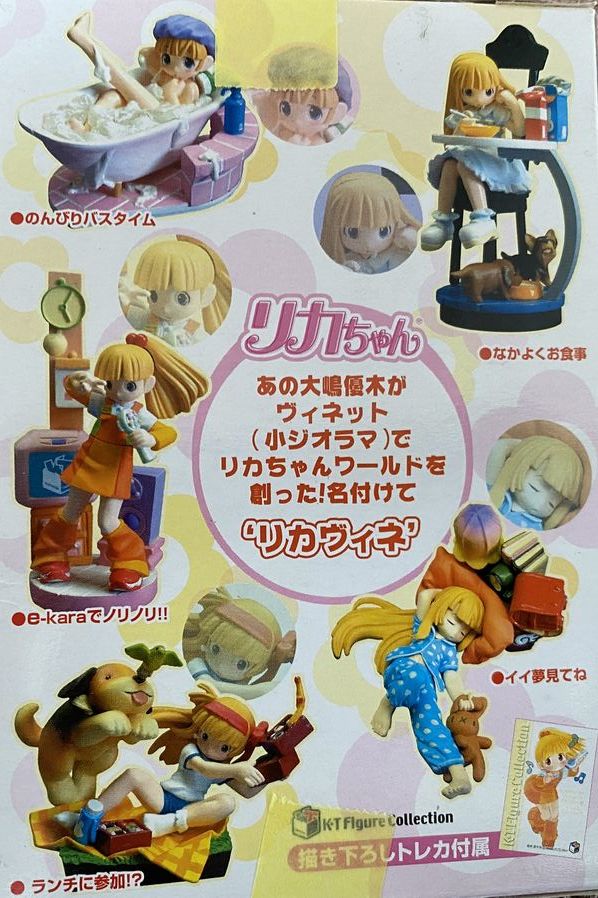 リカヴィネ ☆ 海洋堂 K-T フィギュア コレクション 全5種 描きおろし 