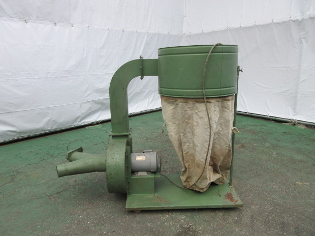 FY57 鈴木工業 ダスタック DT-30M型 移動式集塵機 200V 木工 集じん機 FY57 鈴木工業 ダスタック DT-30M型 移動式集塵機 200V 木工 集じん機