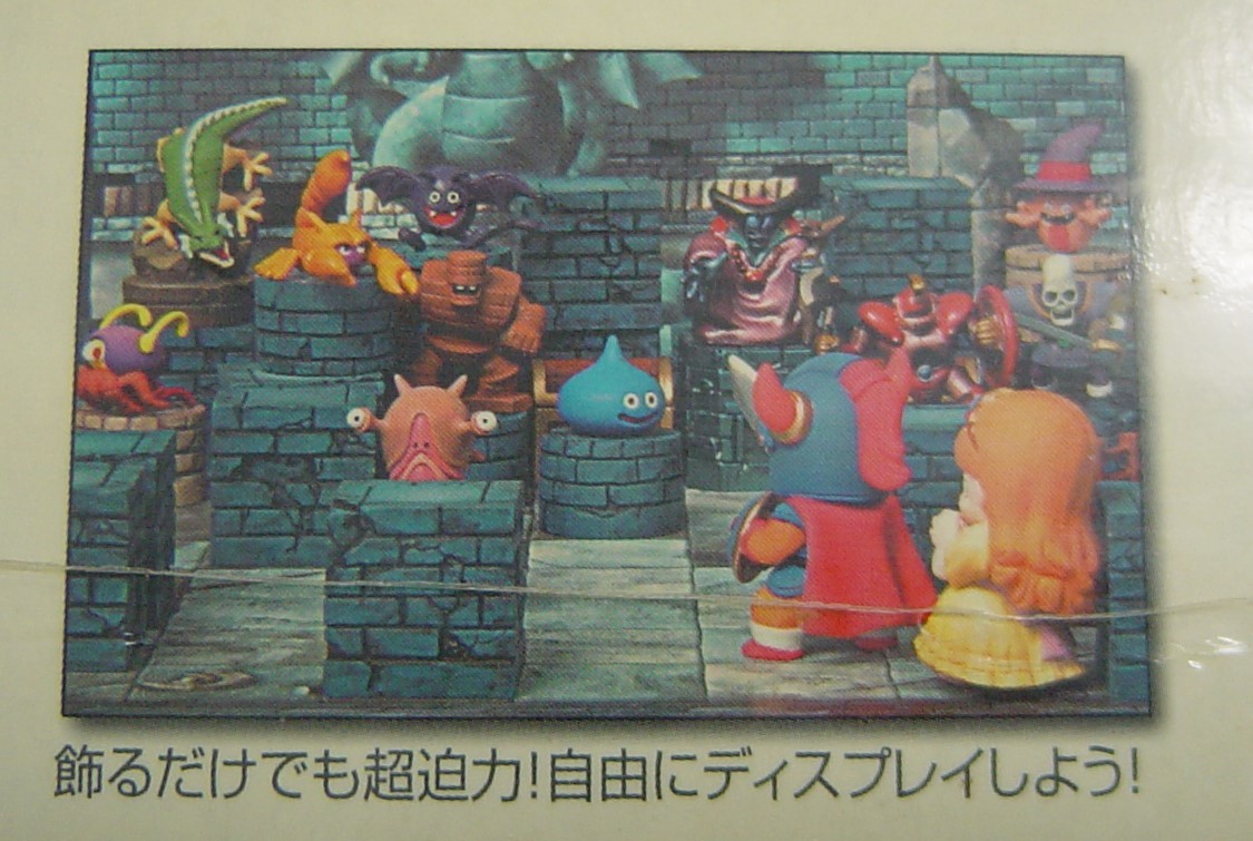 R ダンジョン ドラゴンクエスト ボードゲーム 20周年 限定生産 ボード 