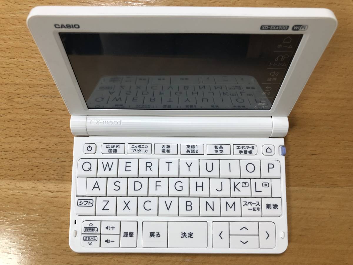 CASIO 電子辞書 エクスワード XD-SX4900 高校生モデル英語強化版 白色