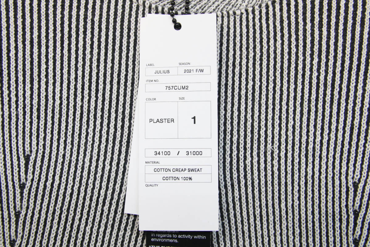 21AW新品 定価34100円 JULIUS ユリウス フロント ニット トレーナー size1 S 757CUM2 guidi JULIUS 21AW 定価34100円 | NUBIAN TOKYO