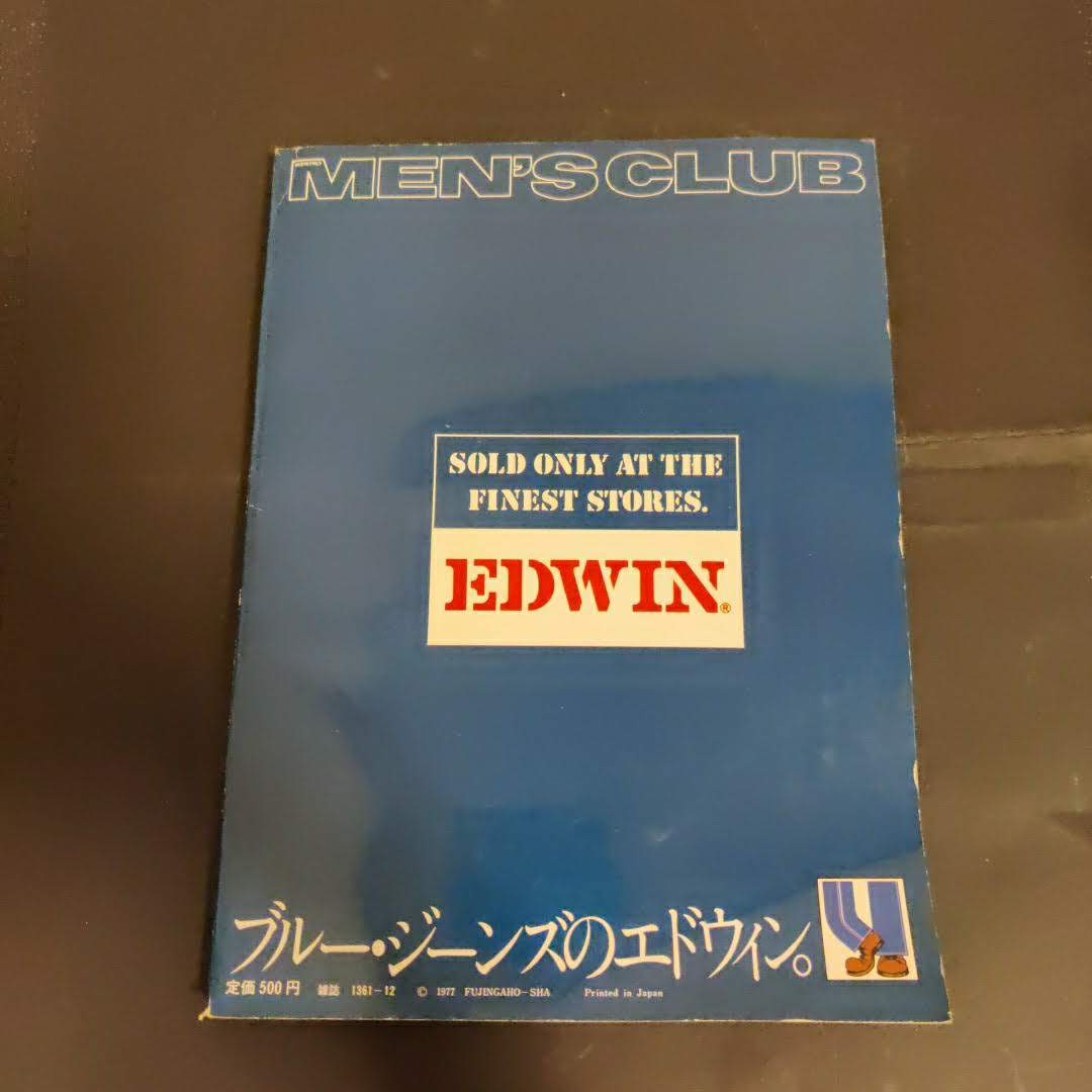 MEN'S CLUB メンズクラブ 1977年 12月号 No.200 昭和52年(MEN'S CLUB