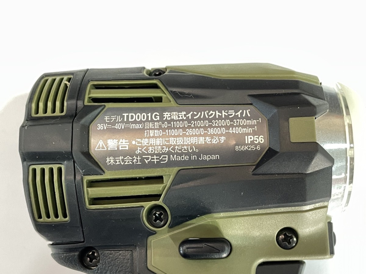 □未使用保管品 makita マキタ 充電式インパクトドライバー TD001G 