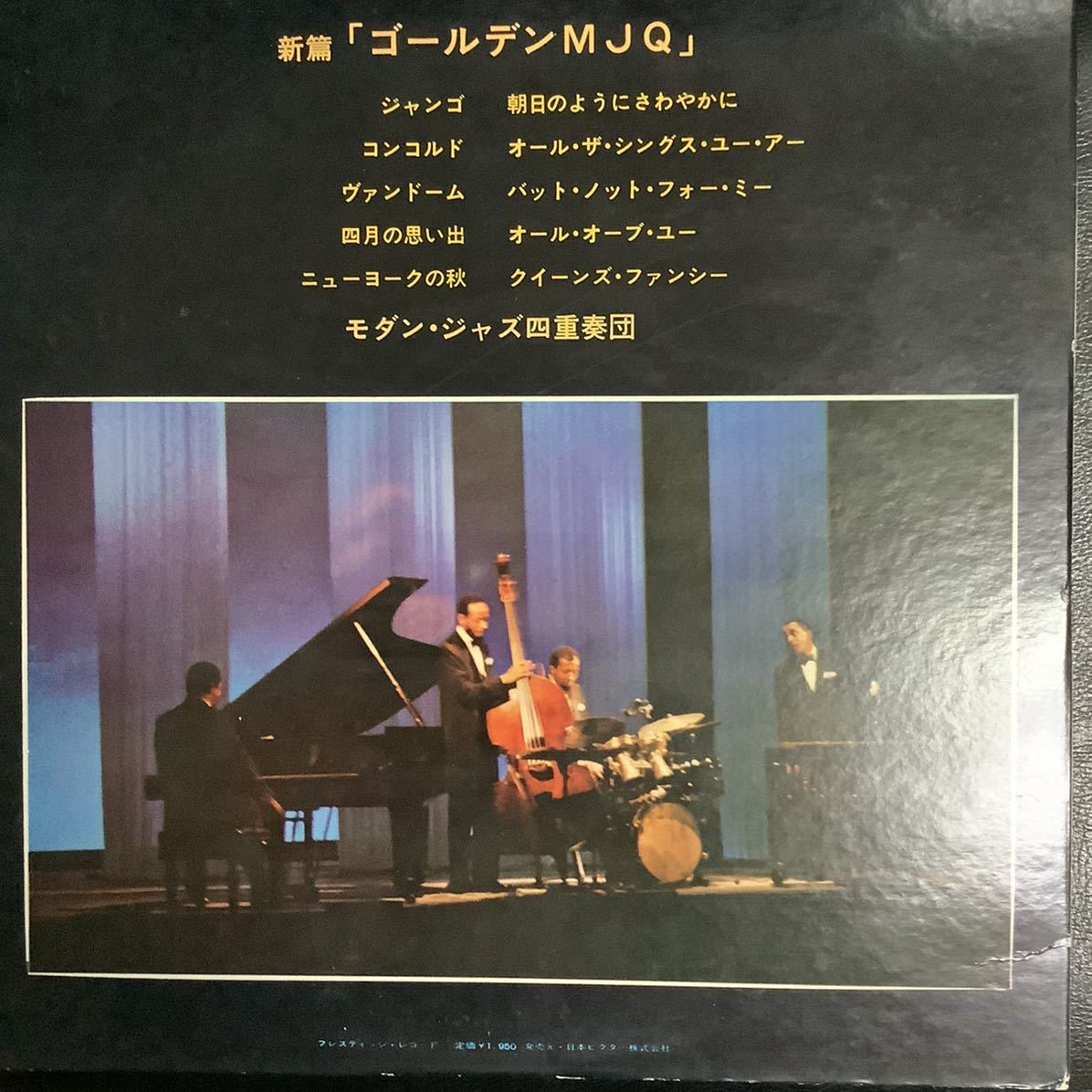 L Pレコード　中古JAZZ MJQ_2