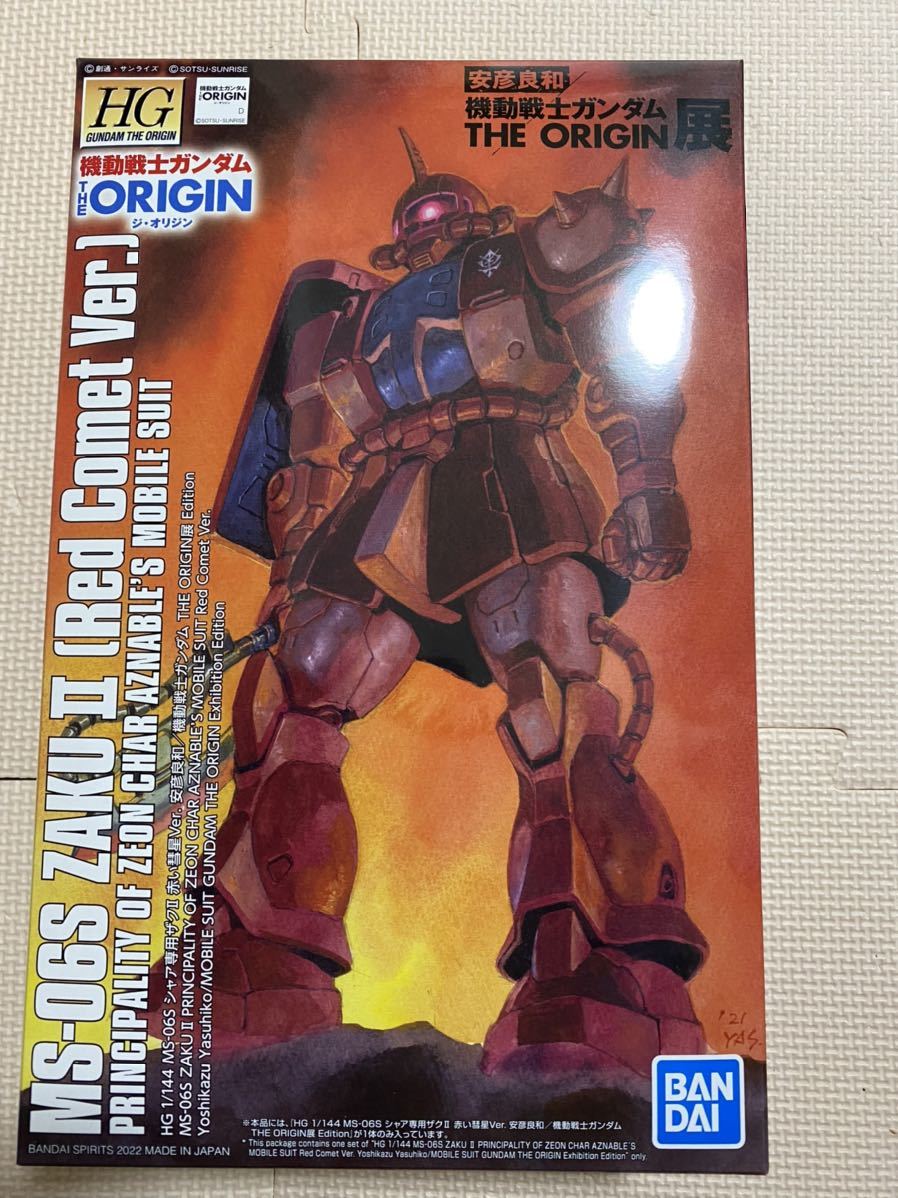 1円スタート HG 1/144 MS-06S シャア専用ザクII 赤い彗星Ver 安彦良和 