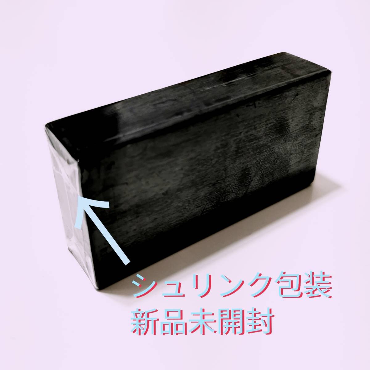 スキンピールバー ハイドロキノール サンソリット 黒 新品未開封サンソリット 135g sunsorit - ハイドロ 新品未使用・未開封サンソリット 公式通販 ハイドロキノール｜ドクターズコスメ スキンピールバーハイドロキノール 未開封 : 2個セット