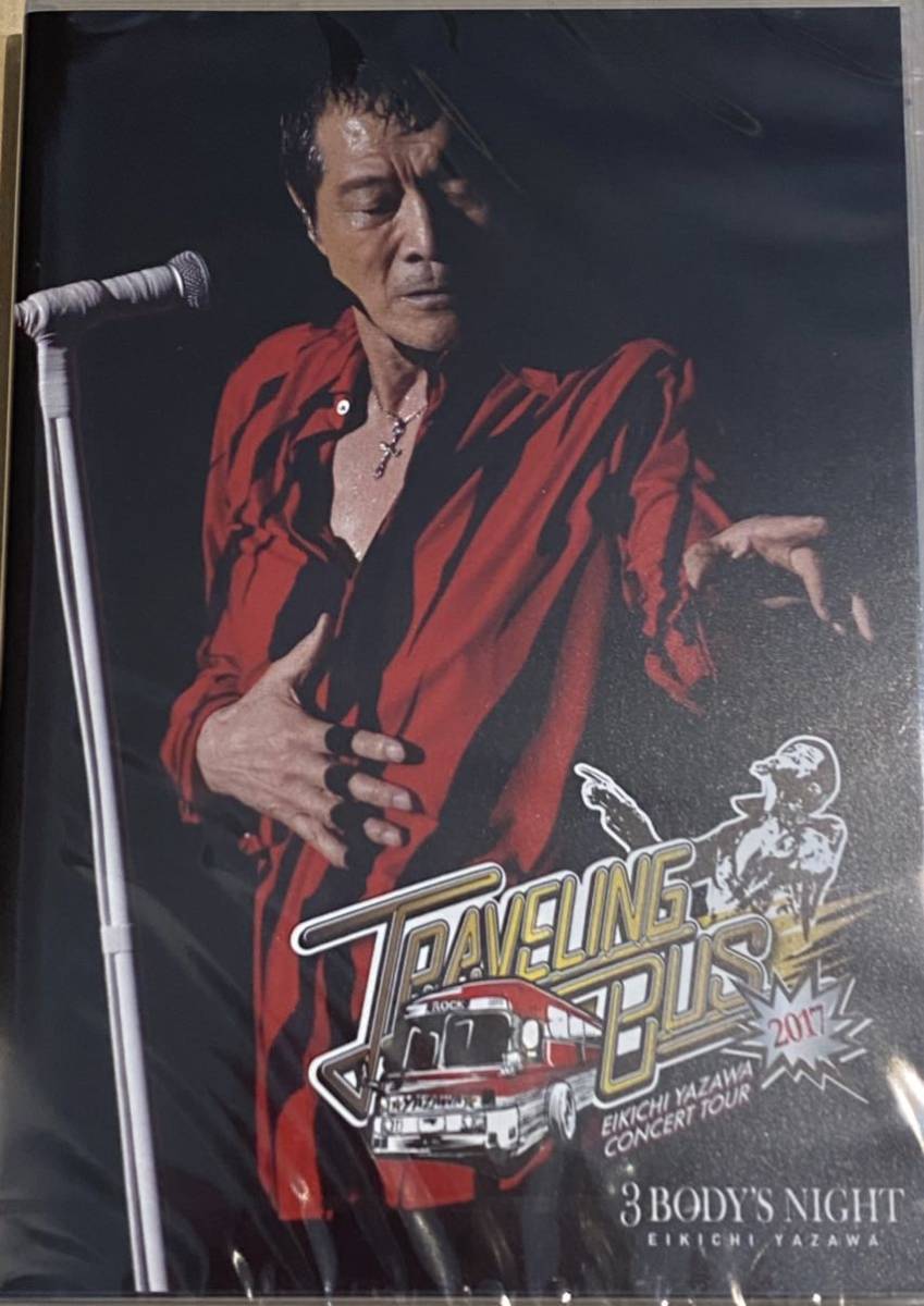 【人気SALE，大得価】 矢沢永吉 DVD 2017(ジャパニーズポップス)｜売買されたオークション情報、yahooの商品情報をアーカイブ公開 - オークファン ジャパニーズポップス