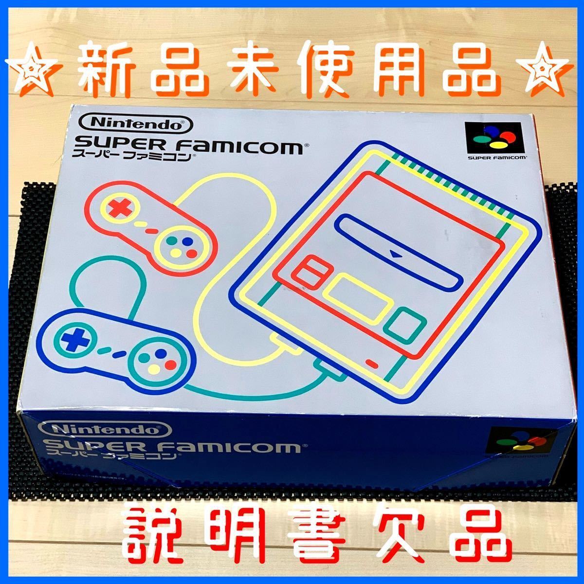 スーパーファミコン ACアダプター ファミコン - 任天堂 -スーパーファミコン HVC-002 acアダプタの 2026年最新Yahoo!オークション 純正 接触不具合あり スーパーファミコン本体ACアダプターステレオAVケーブルセット 箱説無 電源ケーブル FC HVC
