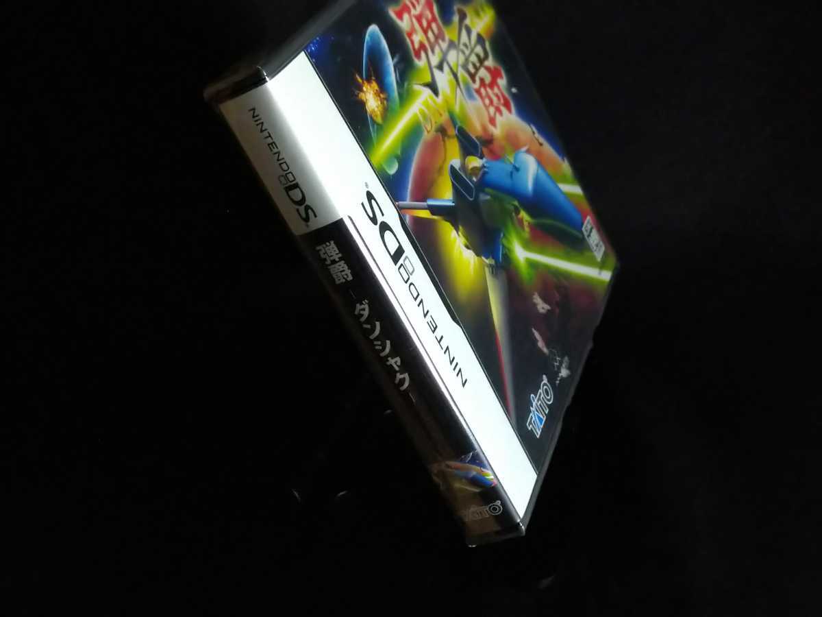 DS◇新品未開封◇弾爵 ダンシャク Nanostray ♪RUKK♪ Nintendo DS用