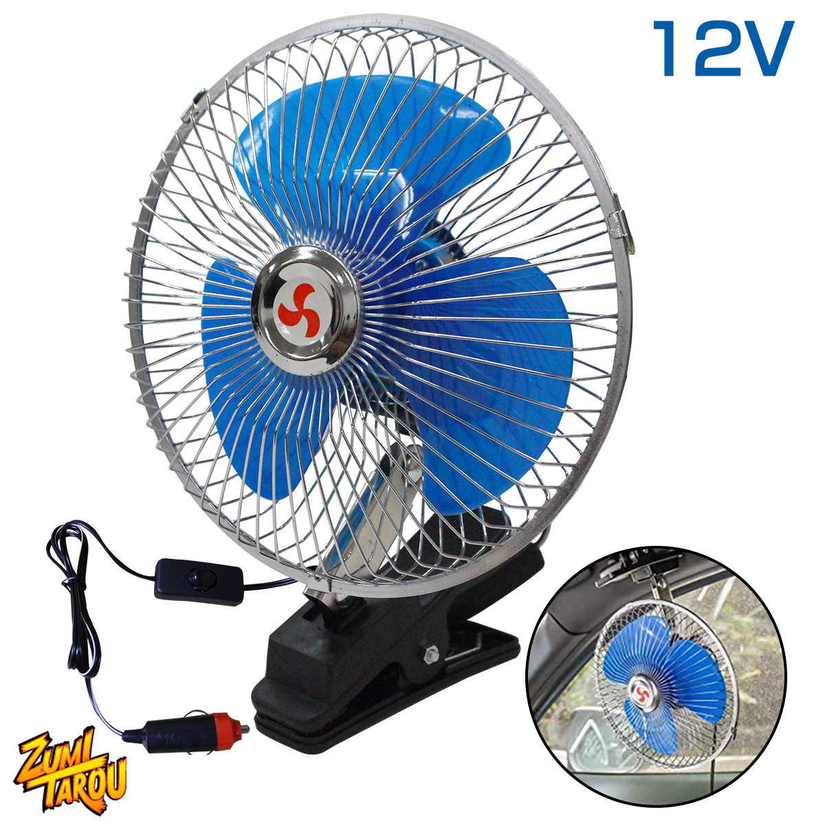 省エネ クリップ式 車載用 12v 7インチ 小型 扇風機 レトロな雰囲気がお洒落 車内エアコン効果up 軽トラックにおススメ その他 売買されたオークション情報 Yahooの商品情報をアーカイブ公開 オークファン Aucfan Com