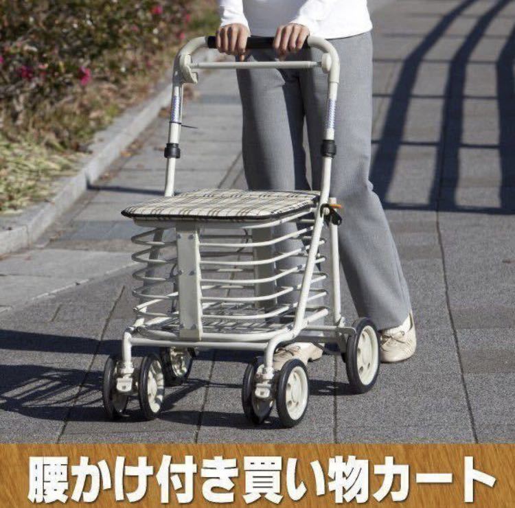 シルバーカー 座れる 手押し車 ブレーキ付き 高齢者 おしゃれ 軽量