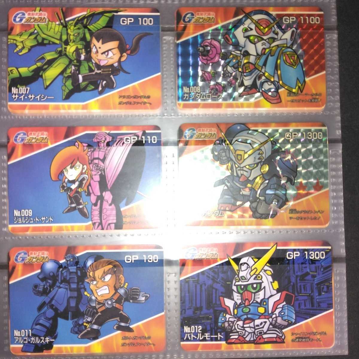 機動武闘伝Gガンダム 42種フルコンプセット 状態美品 (外伝