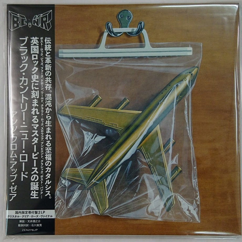 New Black Country, Road - For Forever Howlong | 2LP Exclusive the