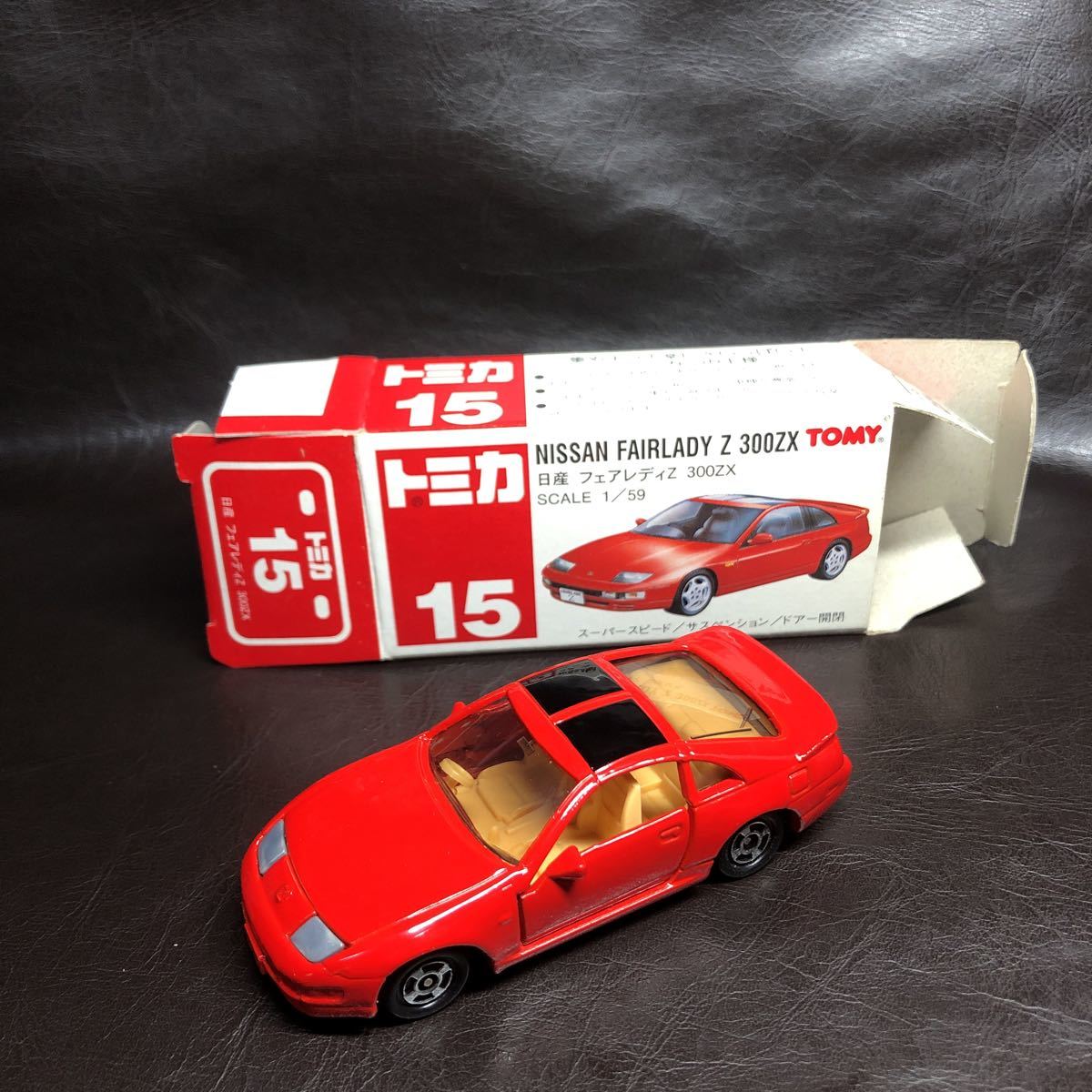 トミカ フェアレディZ300ZX 赤 1/59 トミカ ミニカー 約28台セット