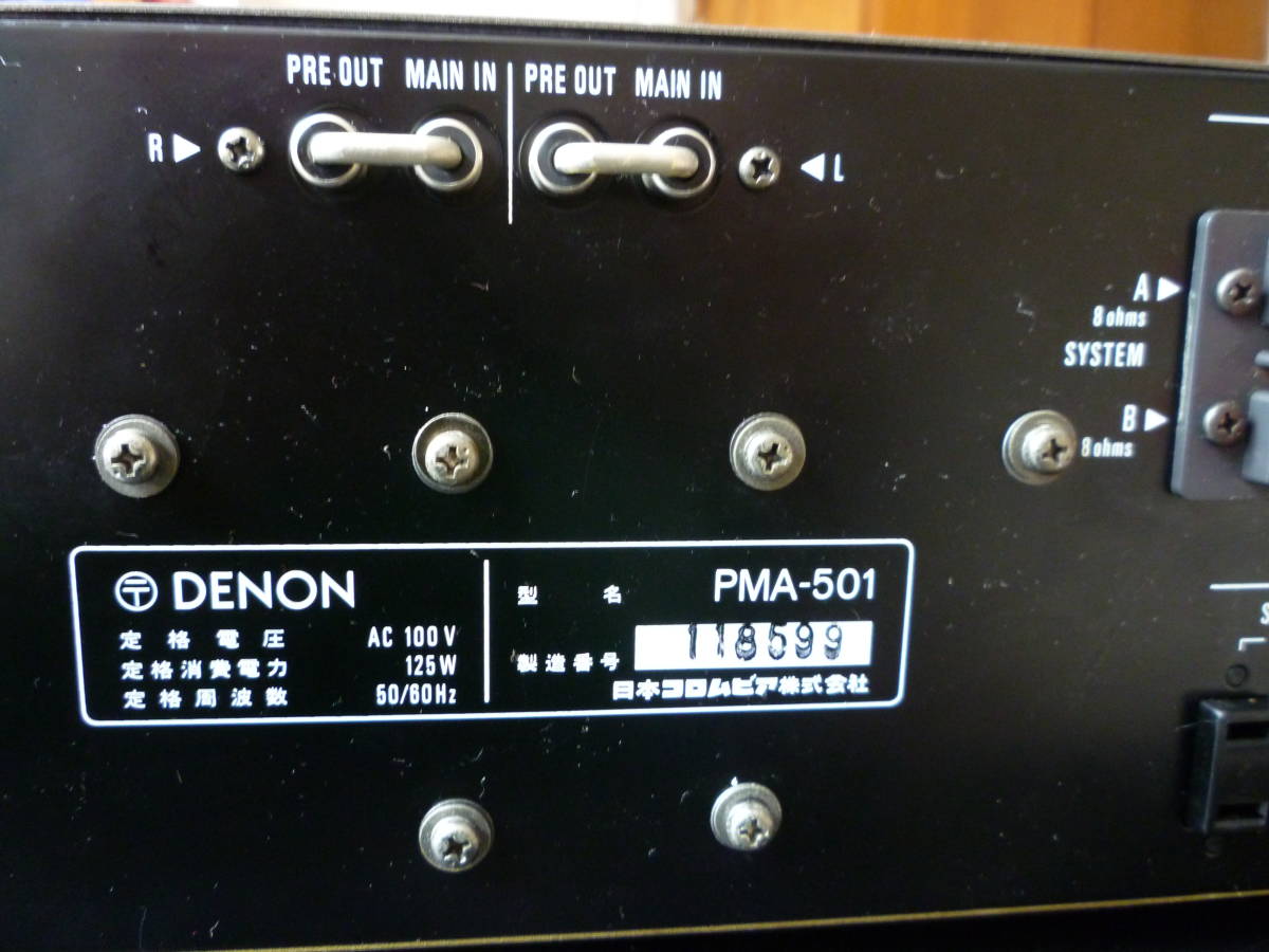 DENON PMA-501 Hi-Fi アンプ 通電確認済 ☆50 E126 【公式通販】
