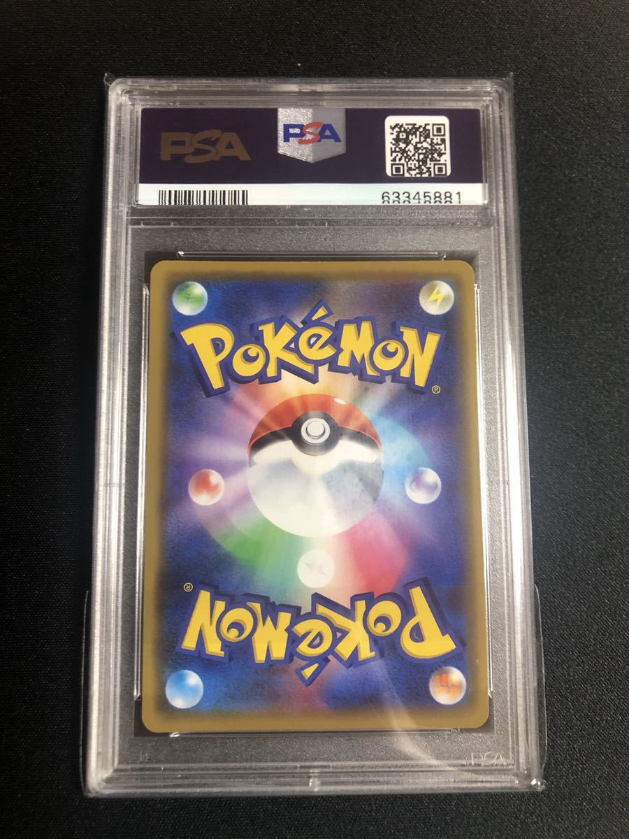 漫才ごっこピカチュウ プロモ PSA9 PSA9漫才ごっこピカチュウ ポケモン