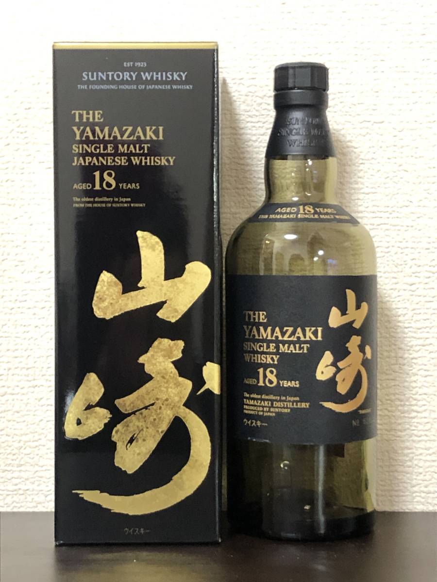 山崎18年 空瓶 3本 山崎18年 空瓶3本 山崎12年 空瓶3本 【公式通販】