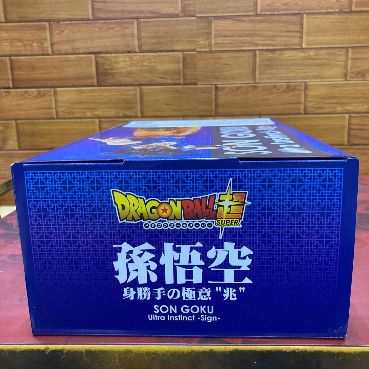 ドラゴンボールフィギュア ギガンティックシリーズ 孫悟空 身勝手の 