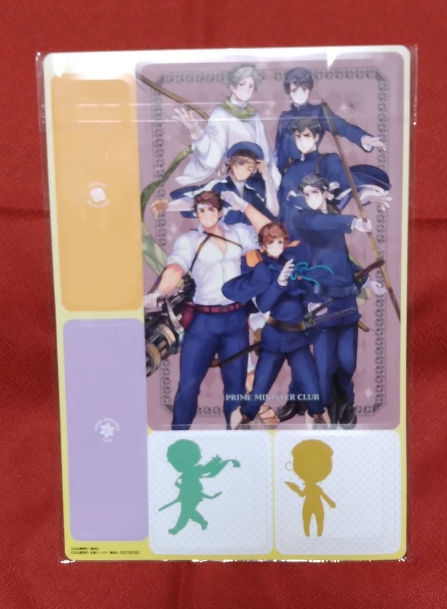 ヘタリア World☆Stars 総理倶楽部 下敷き しおり ジャンプSQ