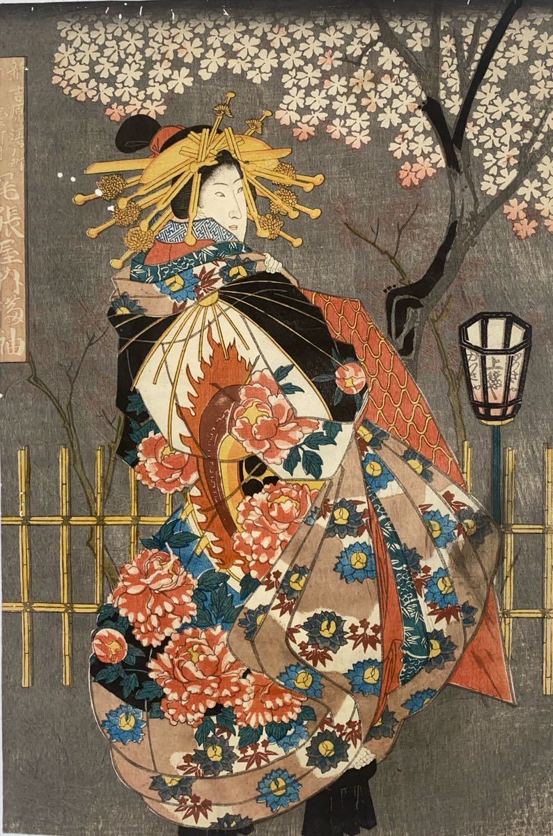 逸品！新吉原江戸町壹丁目 尾張屋内葛袖 本物 浮世絵 大判 錦絵 木版画