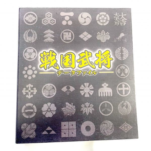 ☆美品☆ 週刊 戦国武将データファイル バインダー 11冊