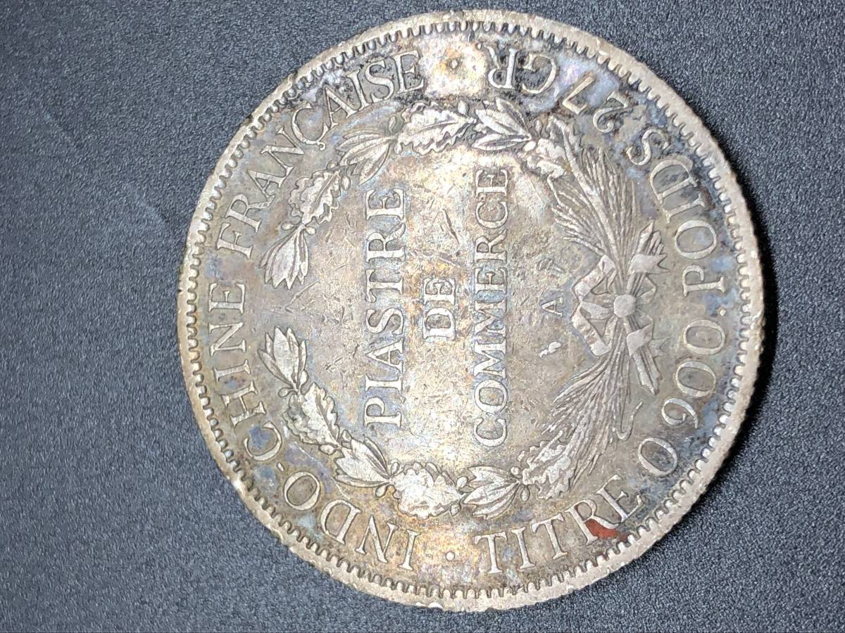 Yahoo!オークション - 1899年 自由の女神 銀貨 ピアストル銀貨 仏
