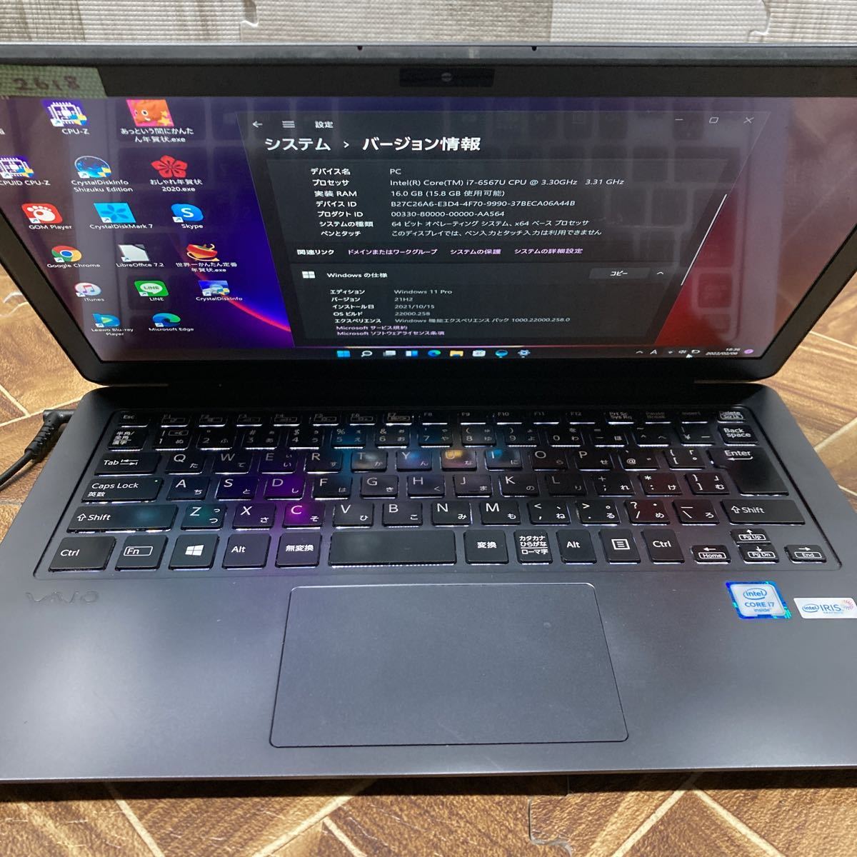 ZZ-2618 激安 最新OS Windows11Pro ノートPC SONY VAIO VJZ131A11N 第6