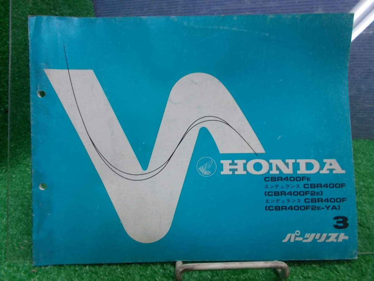 ◇ホンダ CBR400F パーツリスト パーツリスト サービスマニュアル