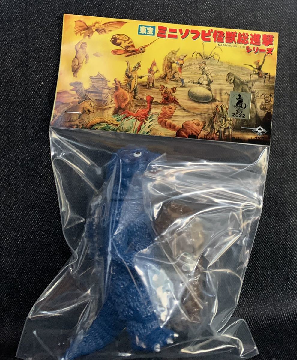 マックストイ ゴジラ 1964 モスラ 幼虫 モスゴジ GODZILLA 東宝 MAX