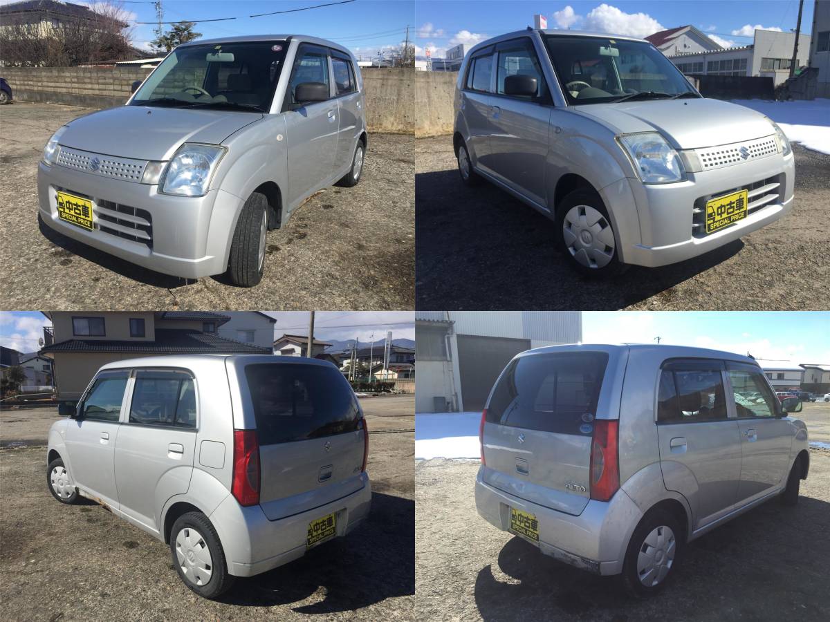 アルト HA24S 帯広発☆人気の軽自動車！平成16年！スズキ！アルト 