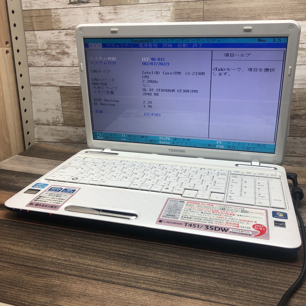最安値，得価 ジャンク 東芝 dynabook T451 i3 2330M P35242(15インチ～)｜売買されたオークション情報、yahooの商品情報をアーカイブ公開 - オークファン 東芝