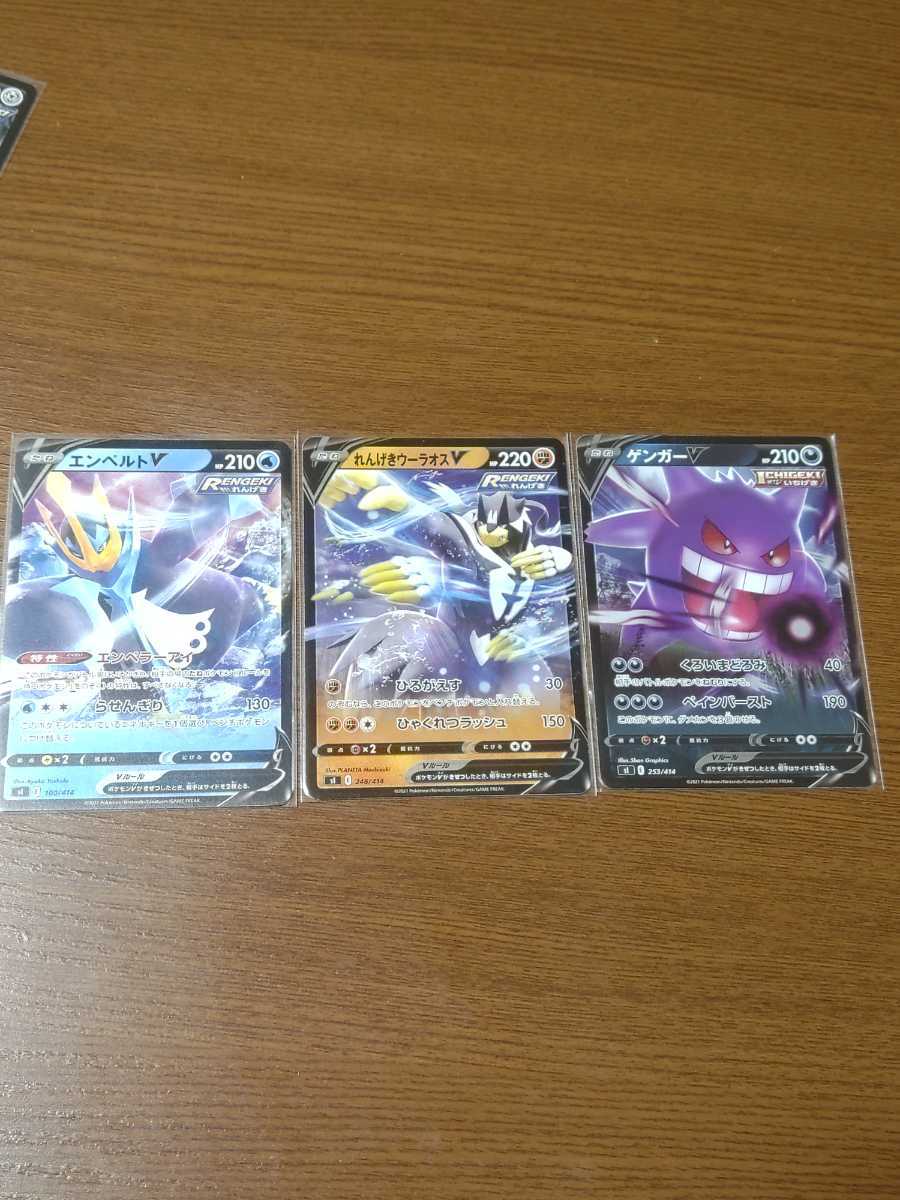 ポケモンカード スタートデッキ100 ミラー使用 エンペルトv れんげきウーラオスv ゲンガーv ポケモンカードゲーム 売買されたオークション情報 Yahooの商品情報をアーカイブ公開 オークファン Aucfan Com