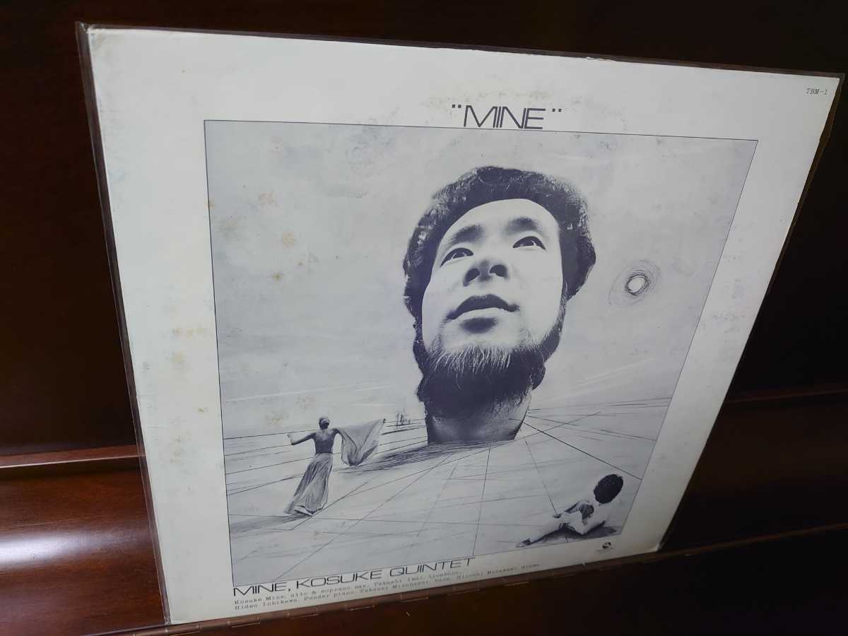 MINE ⁄ 公式通販 QUINTET◇峰厚介クインテット◇TBM 美盤◇KOSUKE