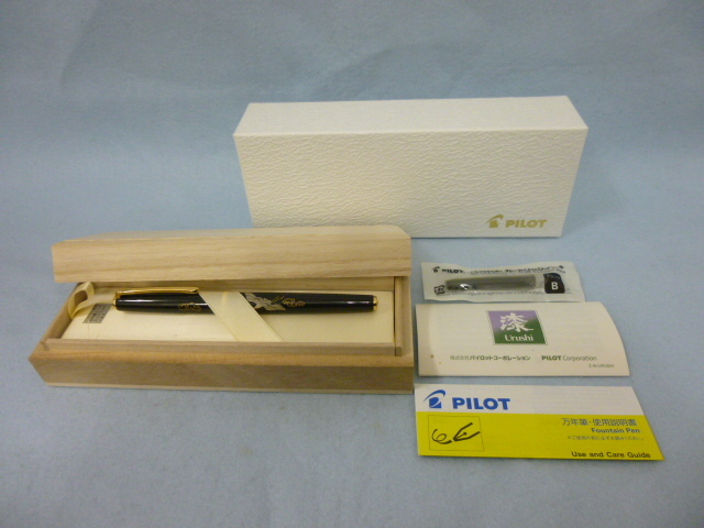 33115】PILOT パイロット 万年筆 ペン先 14K 585 漆 Urushi 國光會 鶴