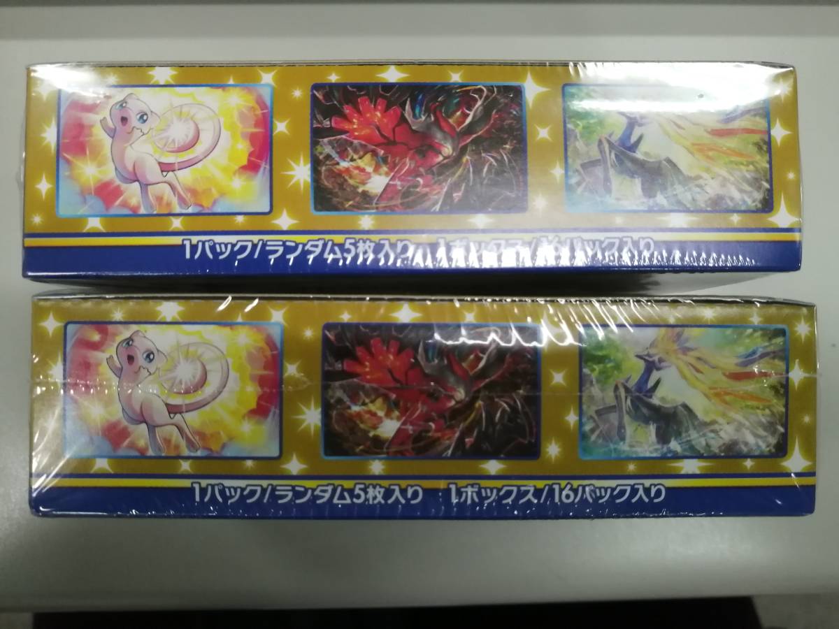未開封品】ポケモンカードゲーム ソード＆シールド 拡張パック 25th 