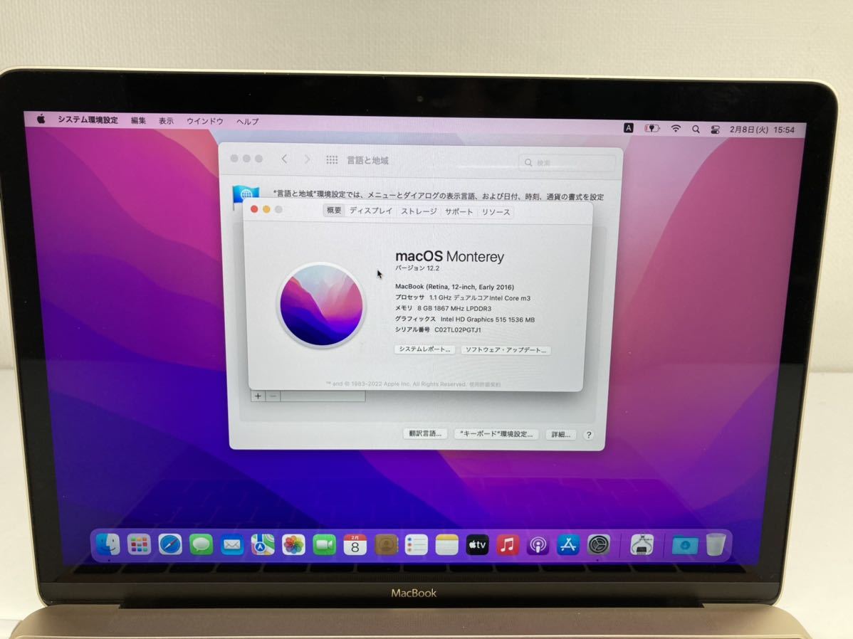 MacBook Retina 12インチ 0 ジャンク 12-inch ジャンク品Apple 公式