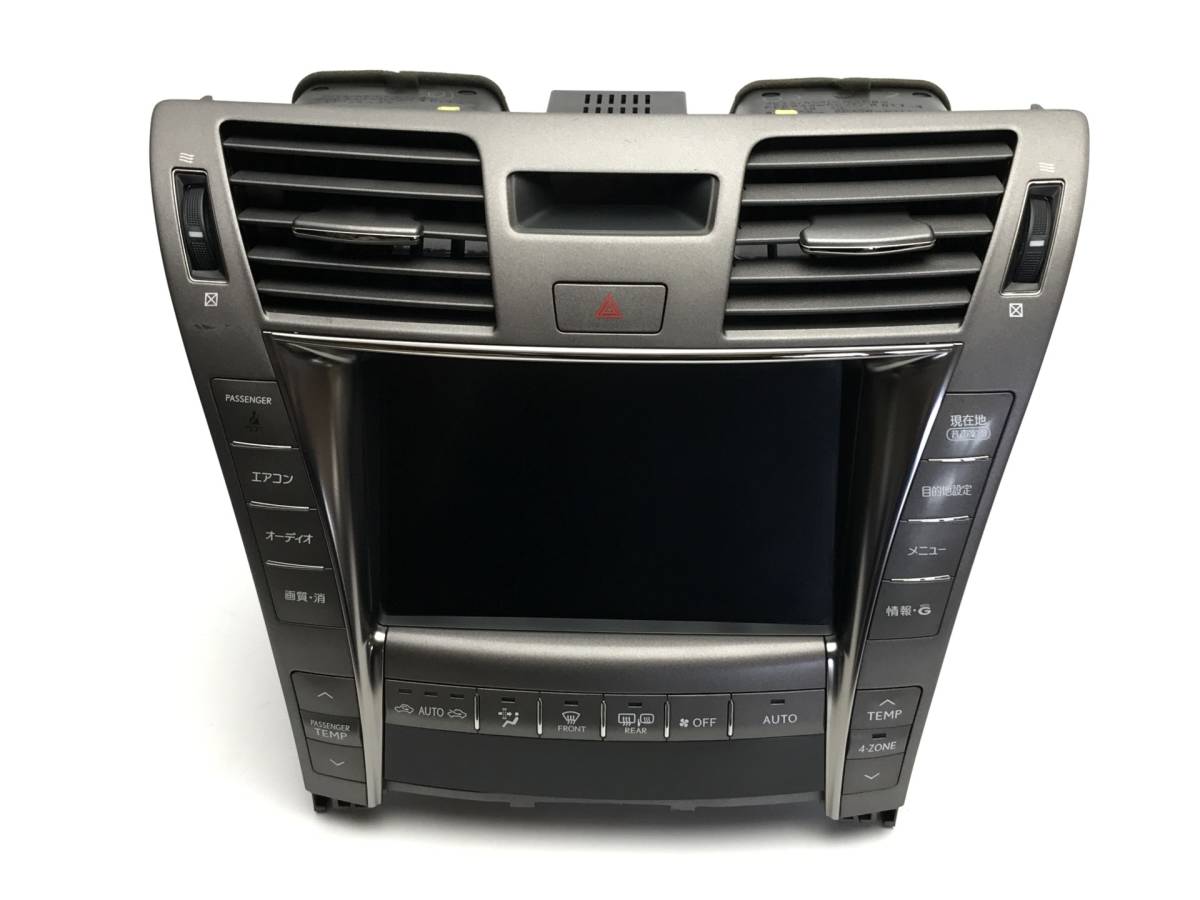 LS460 LS600h カタログのみレクサス USF40 USF41 UVF45 UVF46 LS600h 