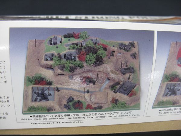 ☆ アリイ 1/72 ミリタリー 秘密指令基地 （シェルタータイプ） ☆ 1