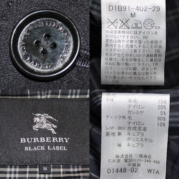 美品！M(2)☆カシミヤ混×ノバチェック☆バーバリーブラックレーベル