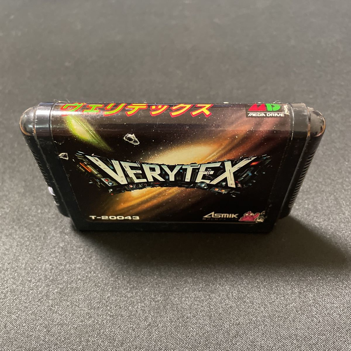 ヴェリテックス VERYTEX ソフトのみ SEGA MEGA DRIVE セガ メガ 