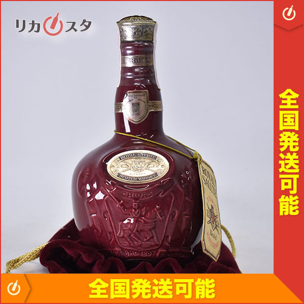 1円～☆古酒☆ロイヤル サルート 21年 陶器ボトル 赤 ＊巾着袋付 700ml