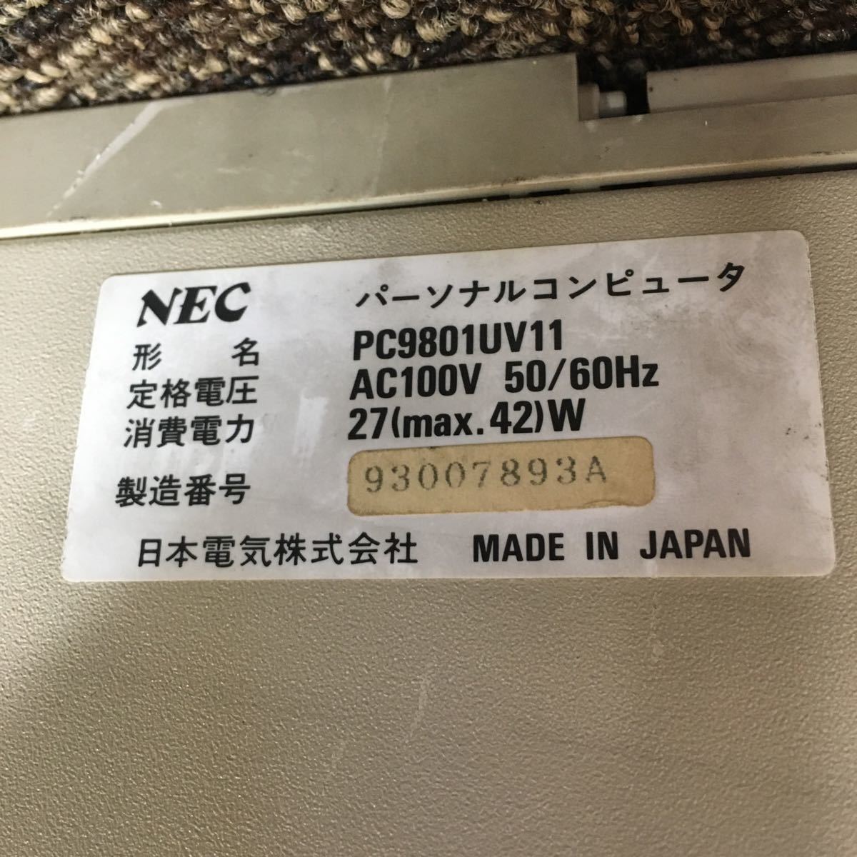 SH020916 NEC 旧型PC PC9801UV11 本体のみ 通電確認済み ジャンク品