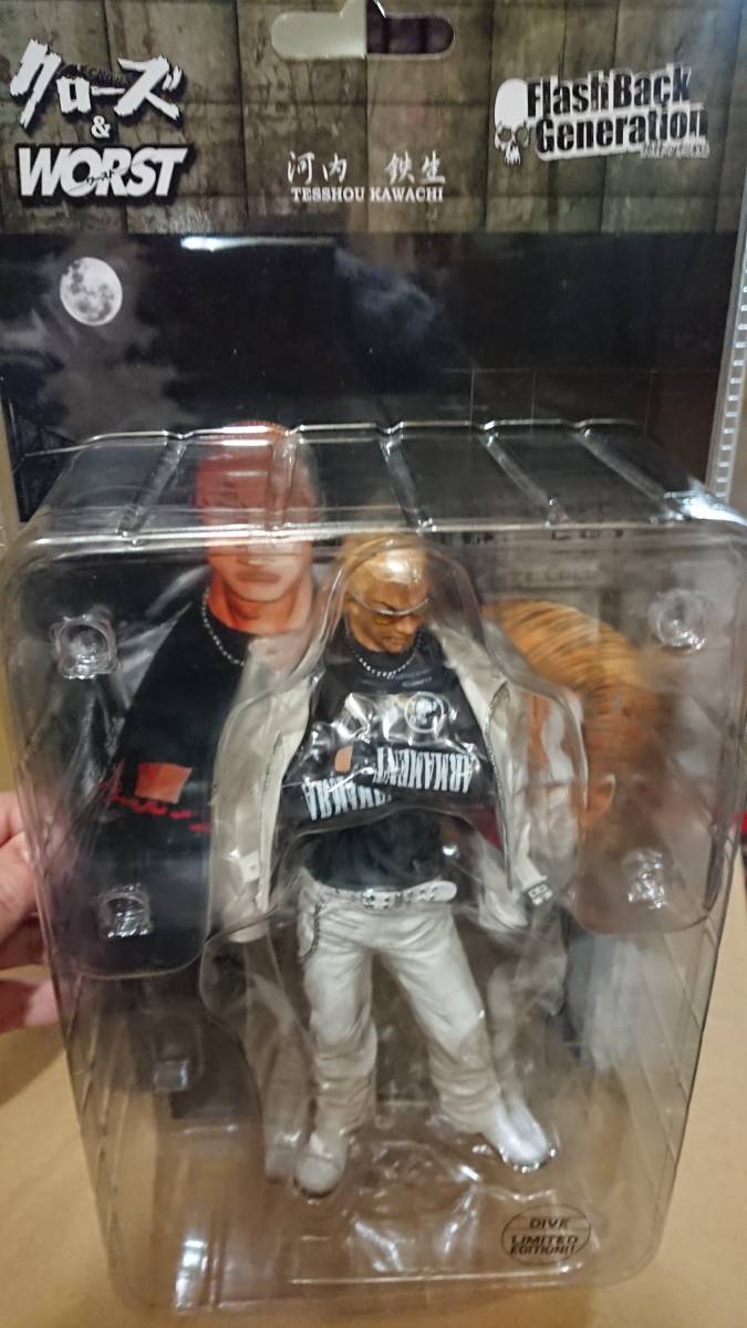 クローズ×WORST 河内鉄生: ヒーローフィギュア館 河内鉄生 髑髏の 