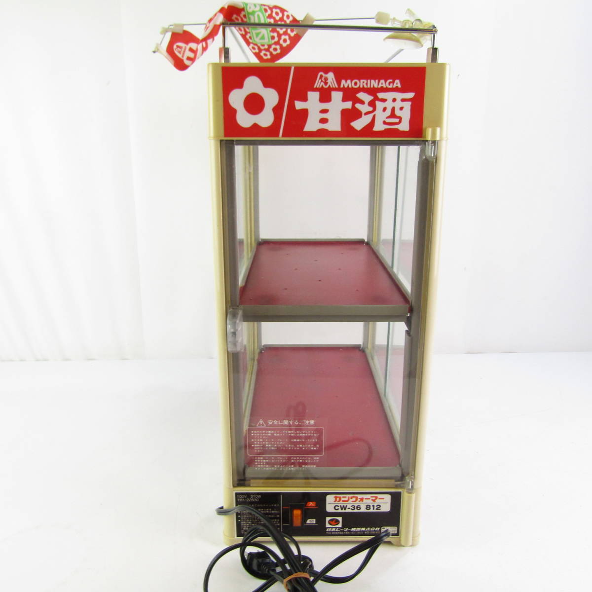 h898 日本ヒーター 缶ウォーマー カンウォーマー CW-36 812 ショー