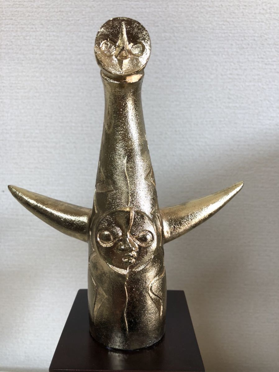 当時物 レトロ 岡本太郎 太陽の塔 トロフィー 約30cm 箱付き 日本万国