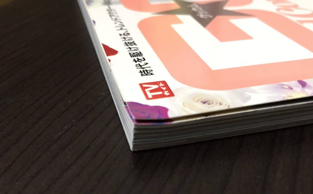 グッカム 13年 吉沢亮 Happy Birthday 吉沢亮 福士蒼汰 僕が処刑される未来 山田裕貴 西井幸人 三津谷亮 Dステ Trump その他 売買されたオークション情報 Yahooの商品情報をアーカイブ公開 オークファン Aucfan Com