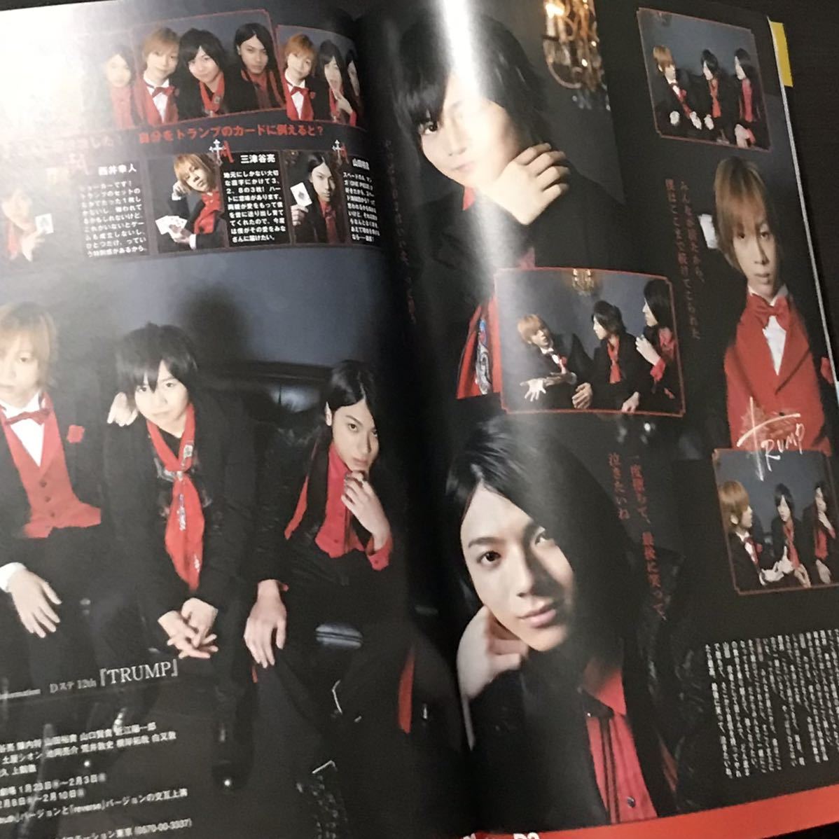 グッカム 13年 吉沢亮 Happy Birthday 吉沢亮 福士蒼汰 僕が処刑される未来 山田裕貴 西井幸人 三津谷亮 Dステ Trump その他 売買されたオークション情報 Yahooの商品情報をアーカイブ公開 オークファン Aucfan Com