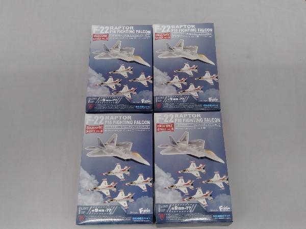 ハイスペックシリーズ 1⁄144 vol.3 F-22 エフトイズ F-16 ラプター ⁄ F-